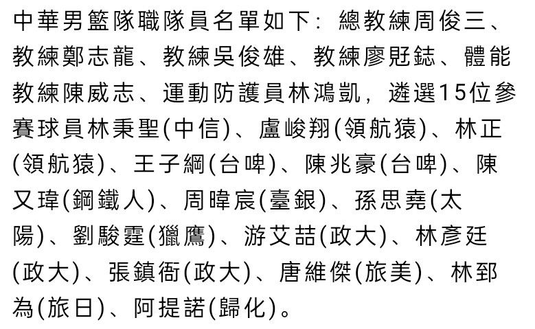 两位在台上还作出;34年后还要一起来颁奖，不见不散的约定，台下掌声雷动，回忆杀满满！视频中，两人为了角色，大胆尝试新发型，黄轩剃头秒变圆寸，倪妮更是剪掉了留了许多年的长发